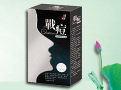 戰痘