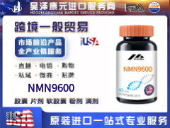 NMN9600ԭbM(jn)OEM/ODMӹԴ^S磬cŴ