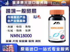  NMN18000ԭbM(jn)һQ(mo)׿羳ֱ˽TNOcŴ
