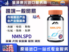 NMN.SPDԭbM(jn)ںԴ^SֱTOEMc(din)Ŵ