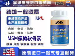 MSMܛԭbM(jn)Դ^SһQ(mo)׶ֱTc(din)Ŵ