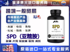 SPDԭbM(jn)ں⹤SһQ(mo)׿羳ýwTOcŴ