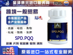 SPD.PQQԭbMڿ羳ֱýwTԴ^S⣬cŴ
