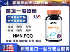 NMN PQQOEMӹԻ䷽ScŴ