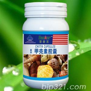 清除重金+屬自由基抗腫瘤藍(lán)帽甲殼素