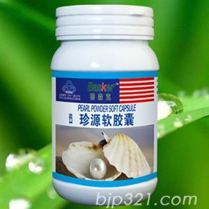 美白祛斑柔內(nèi)皮膚鎖水藍(lán)帽-藍(lán)帽珍源軟膠囊