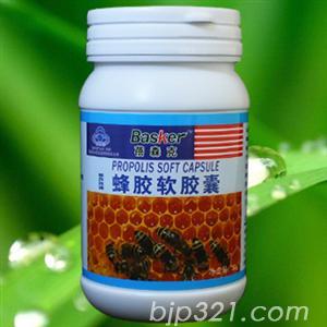 蜂膠軟膠囊藍(lán)帽