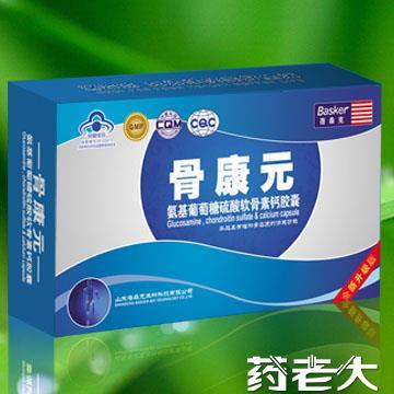 蓓森克骨康元氨基葡萄糖膠囊