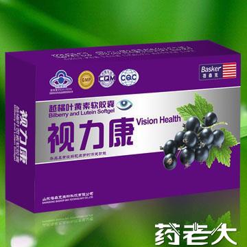 蓓森克視力康藍(lán)莓葉黃素【越橘葉黃素】軟膠囊