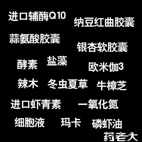 心腦血管會銷產(chǎn)品廠家招商