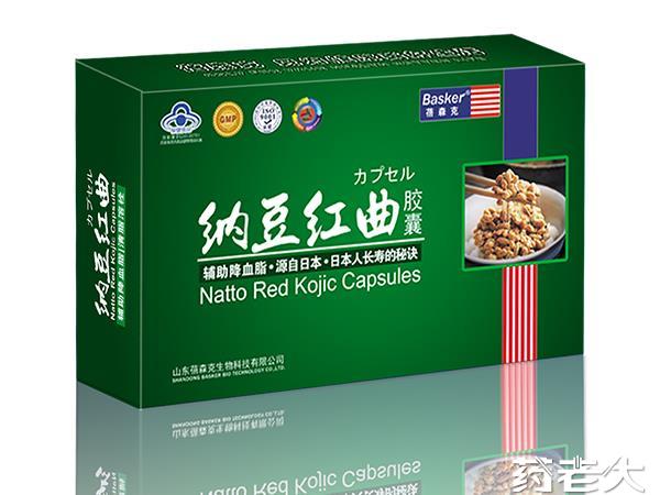 蓓森克納豆紅曲  溶栓降血脂疏通血管
