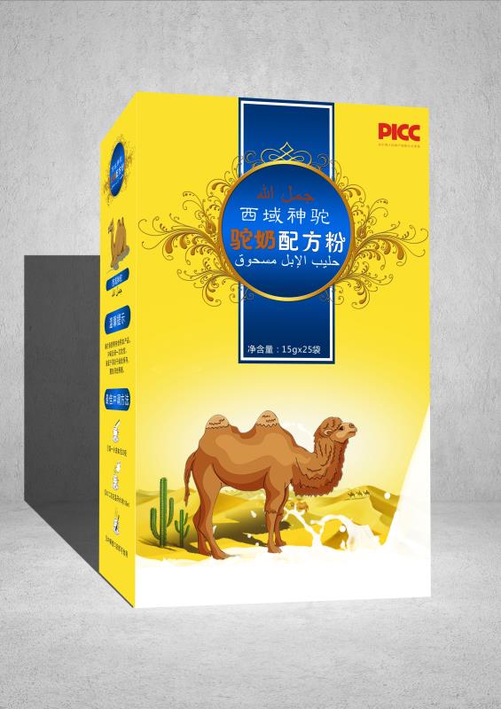 ䷽