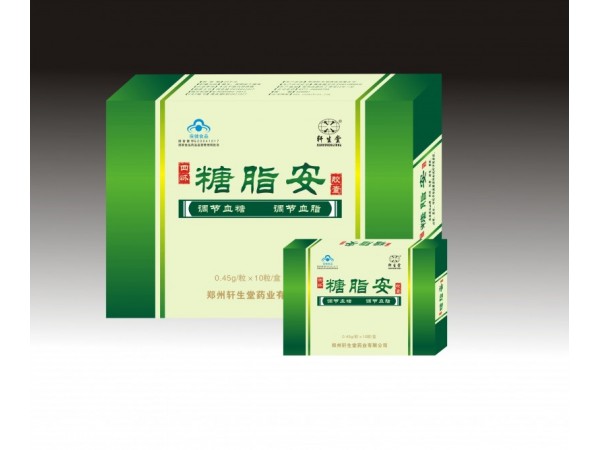 中藥降糖 四懷糖脂安膠囊 降糖降脂120粒大包裝