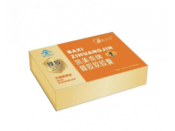 蜂膠軟膠囊