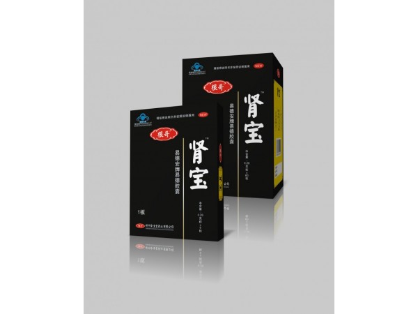 藍帽腎寶片 腎透支用腎寶 腎寶合劑