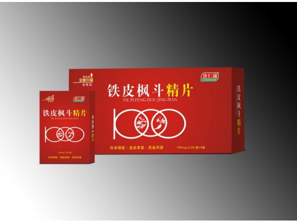 鐵皮楓斗