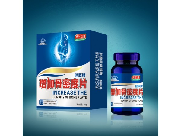 增加骨密度片 氨糖 骨關節