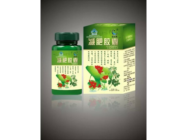 減肥膠囊（減肥瘦身）保證不反彈 不節食