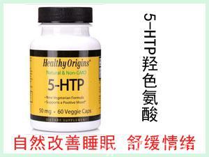 美國Healthy Origins Biotin 5-HTP羥色氨酸營養膠囊 50mg 60粒