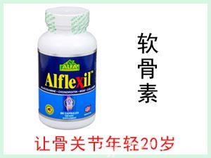美國ALFA Alflexil葡萄糖胺軟骨素MSM復合營養膠囊 90粒