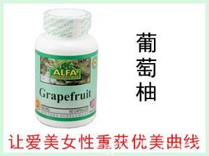 美國ALFA Grapefruit 葡萄柚營養膠囊 60粒