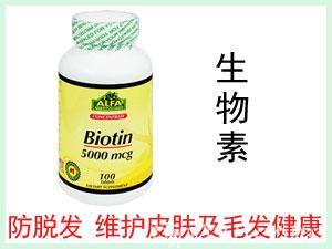 美國ALFA Biotin潤秀復合營養片 100片