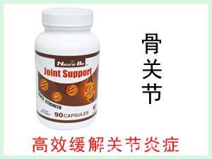 美國Natural Bio 葡萄糖胺MSM營養膠囊 90粒