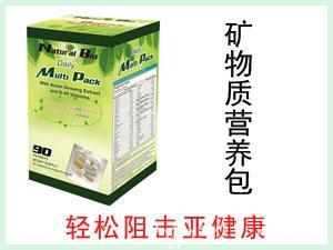美國Natural Bio Daily Multi Pack每日多種營養綜合包 90包