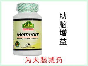 美國ALFA Memorin助腦增益營養膠囊60粒