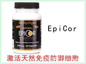 美國Healthy Origins EPICOR艾倍克營養膠囊 500mg 30粒