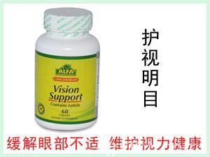 美國ALFA Vision Support護視明目營養膠囊 60粒