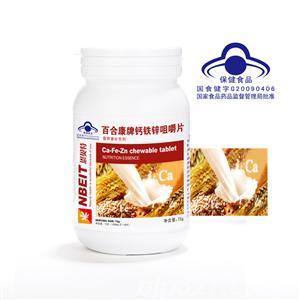 鈣鐵鋅咀嚼片