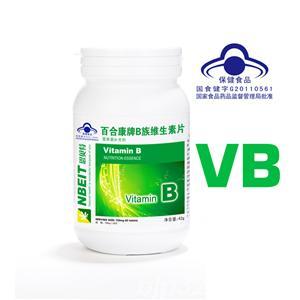 B族維生素片