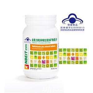 多種維生素加礦物質(zhì)片
