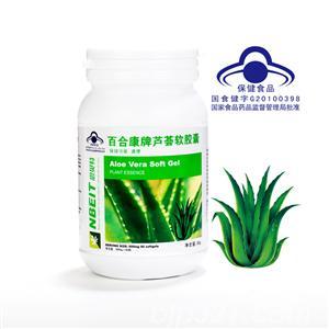 蘆薈軟膠囊
