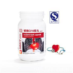 輔酶Q10膠丸