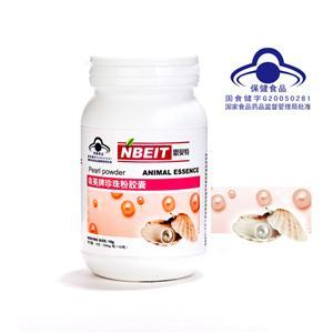 珍珠粉膠囊