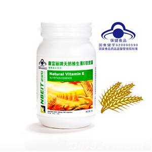天然VE軟膠囊