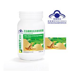 苦瓜洋參軟膠囊