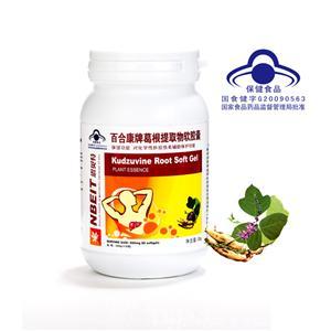 葛根提取物軟膠囊