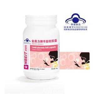 羊胎軟膠囊
