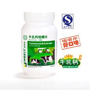 牛乳鈣咀嚼片