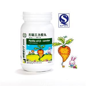 天聰三力膠丸