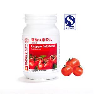 番茄紅素膠丸