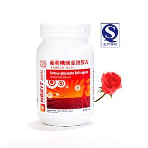 葡萄糖酸亞鐵膠丸