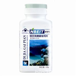 迪佳鈣片