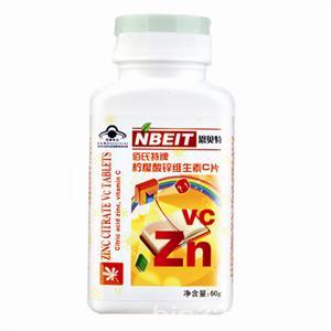 檸檬酸鋅維生素C片