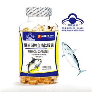 紫府園牌魚油軟膠囊200粒