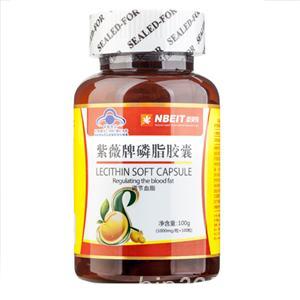 紫薇磷脂膠囊100粒