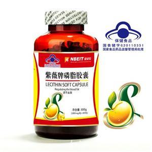 紫薇磷脂膠囊300粒